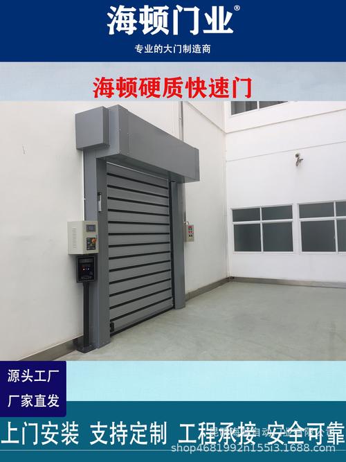 主营产品:智能卷帘门;智能车身配件;智能对开门;智能篷布车;智能平移