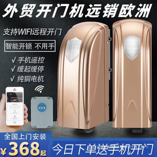 河南自动门机
