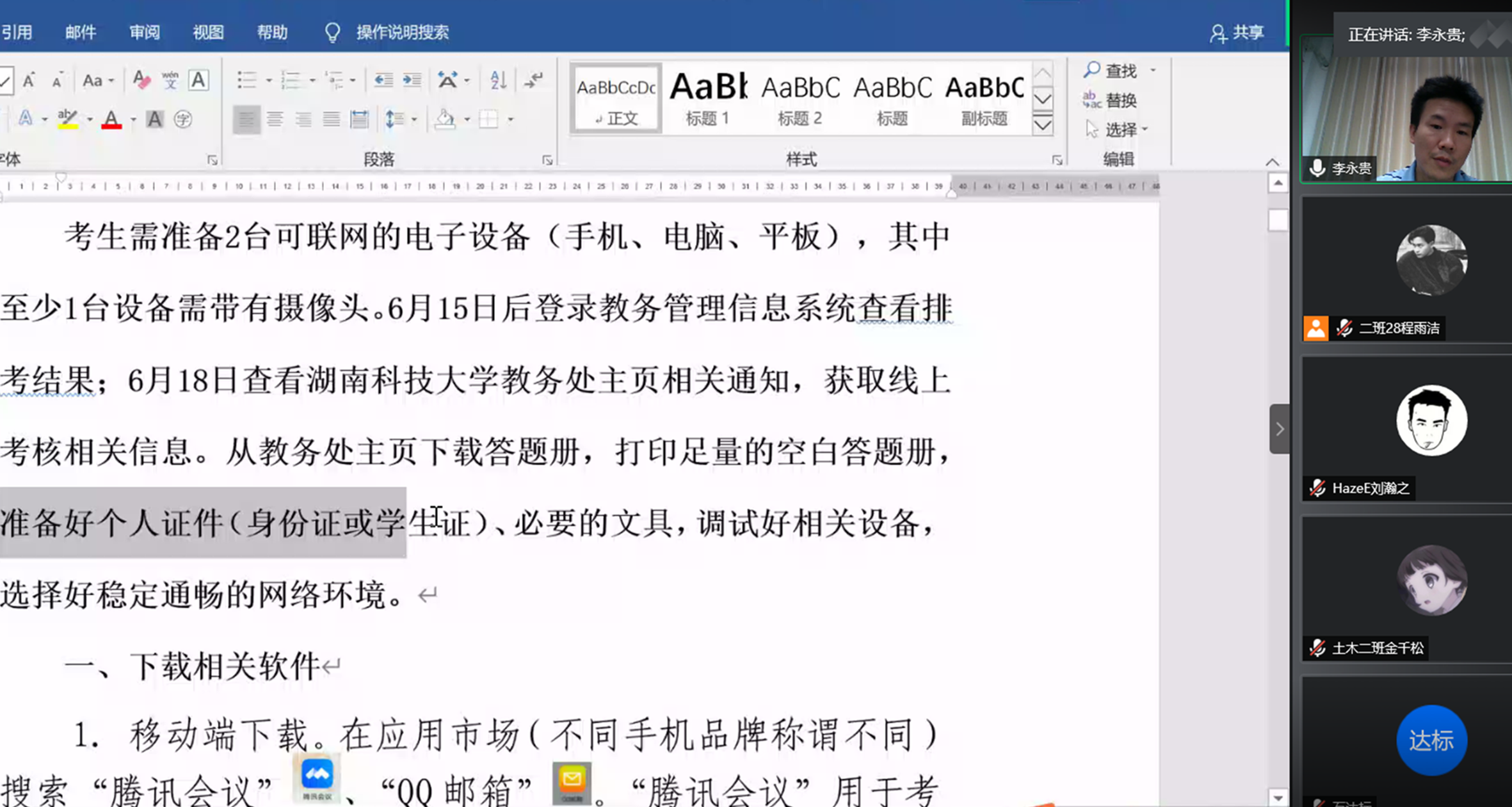 0b4fbd5da2ac4f9b800f617cdd9f0d48.png 0b4fbd5da2ac4f9b800f617cdd9f0d48.png