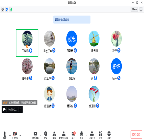 c75c376b61894aa083f57210b79529ef.png 图片3.png